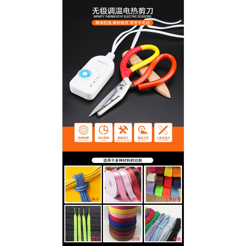 กรรไกรไฟฟ้าแบบเทอร์โมสตัท กรรไ - Sewing Labels บทวิจารณ์และราคา
