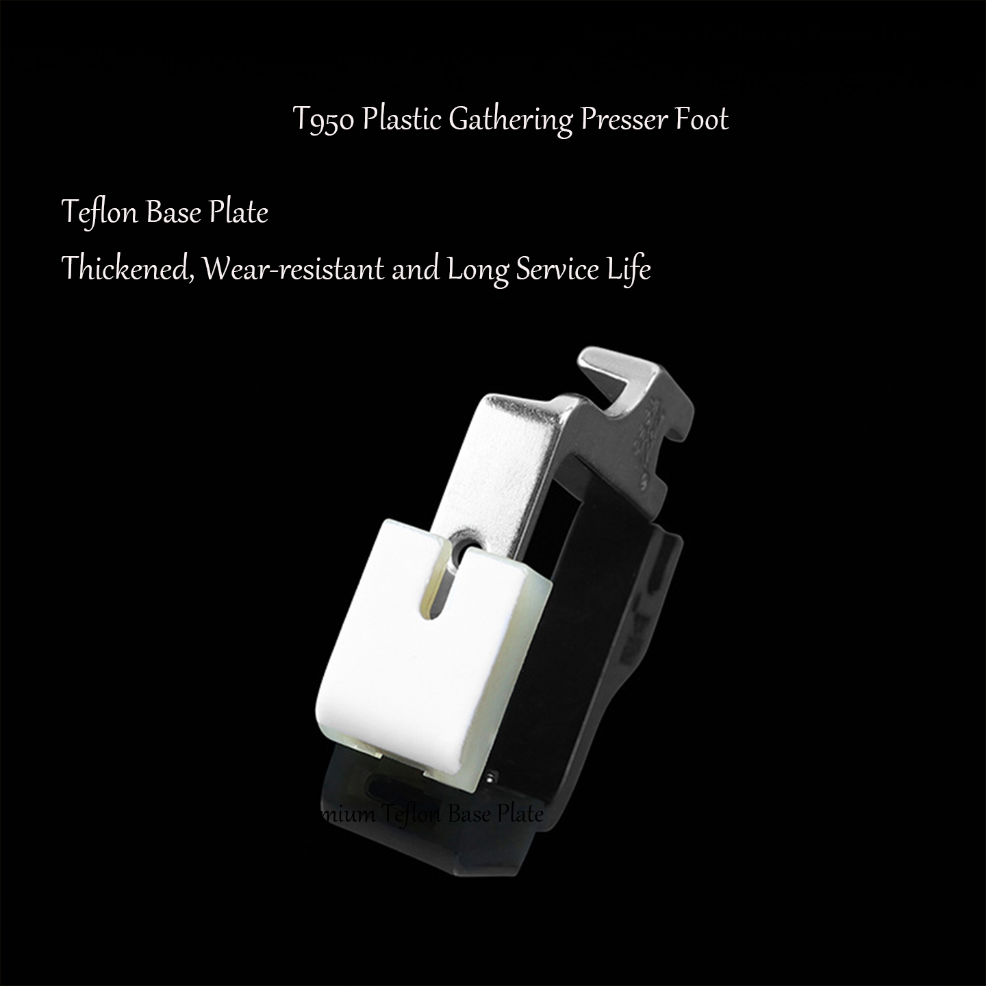 ตีนผีกดผ้า T950 ทำจากพลาสติกเท - Sewing Machine Fabric บทวิจารณ์และราคา