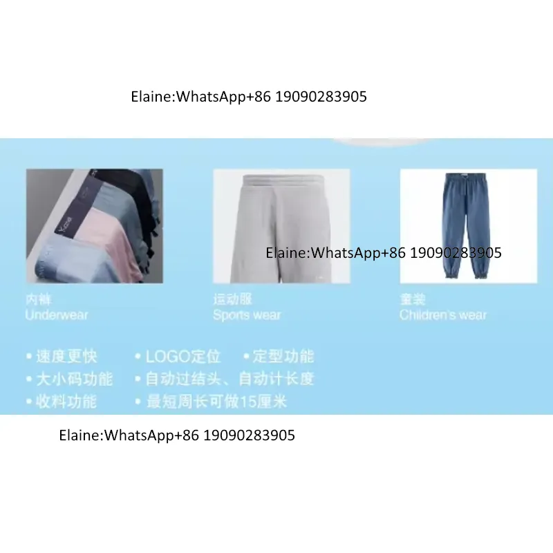 เครื่องเย็บผ้าอัตโนมัติรุ่น QK - Sewing Machine Fabric บทวิจารณ์และราคา